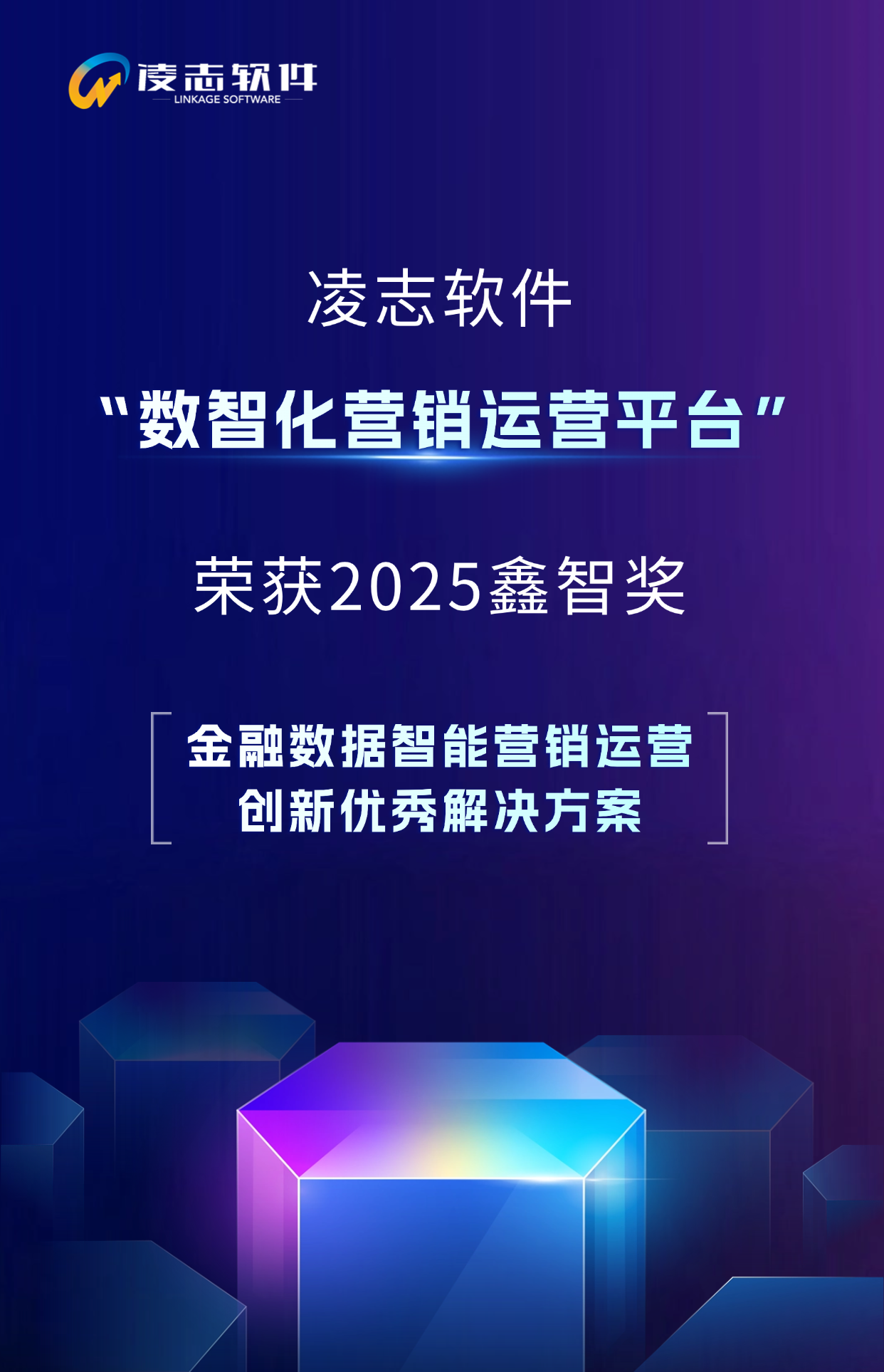 企業(yè)活動(dòng)會(huì)議宣傳科技未來感長(zhǎng)圖海報(bào)AIGC(2).png